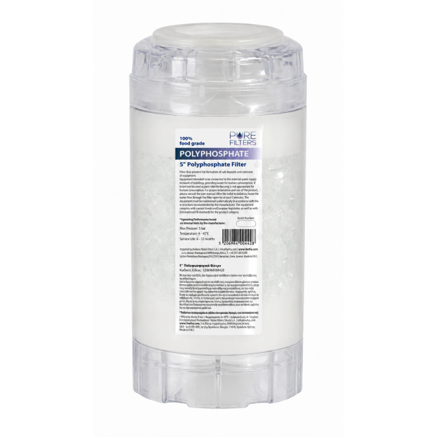 5'' Polyphosphate FILTERS SALT BREAKDOWN