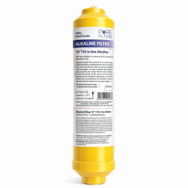 10 T33 INLINE ALKALINE  ΑΝΤΑΛΛΑΚΤΙΚΑ ΦΙΛΤΡΑ ΝΕΡΟΥ