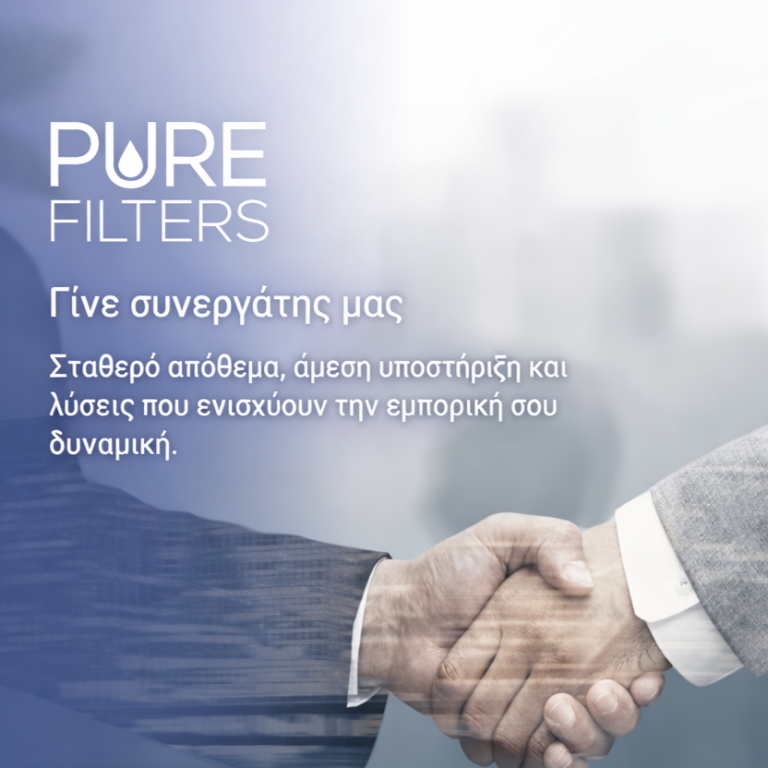 B2B partner