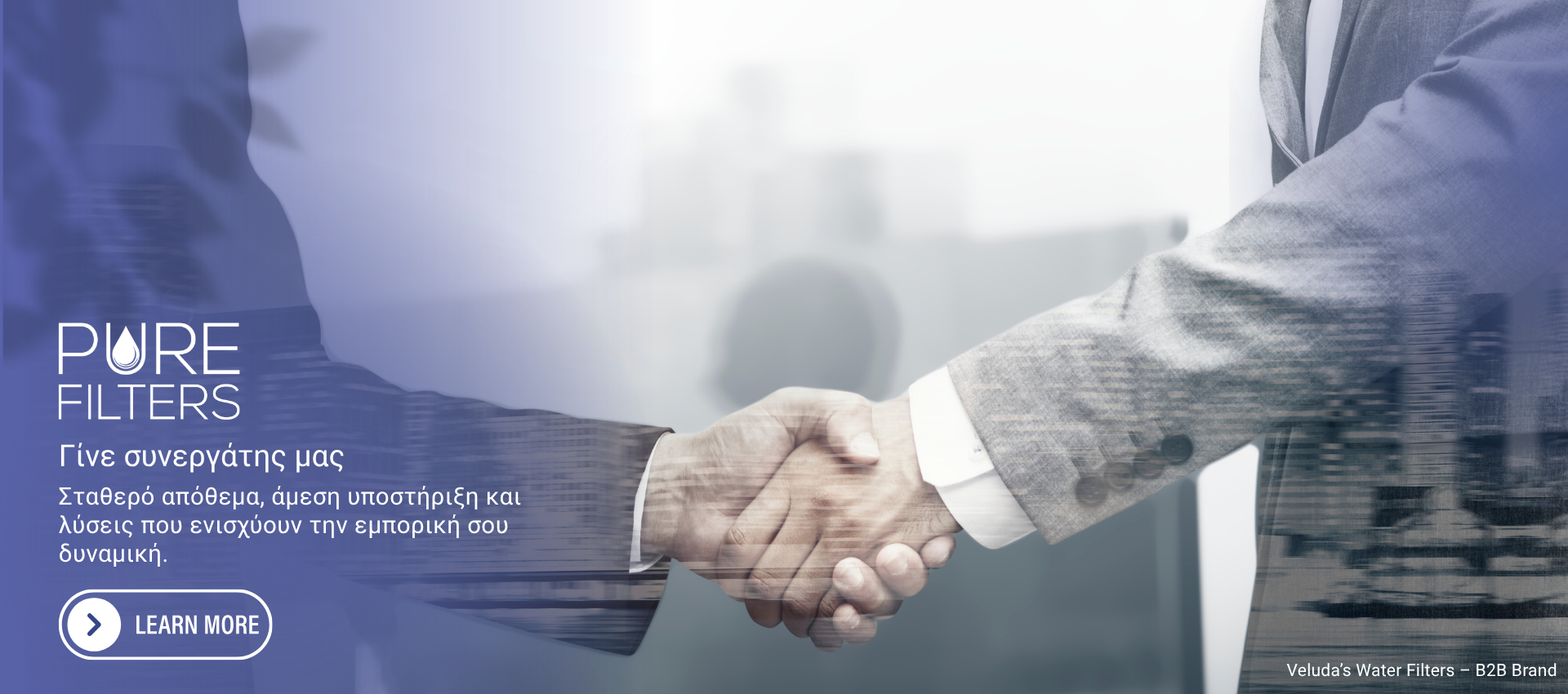 B2B partner